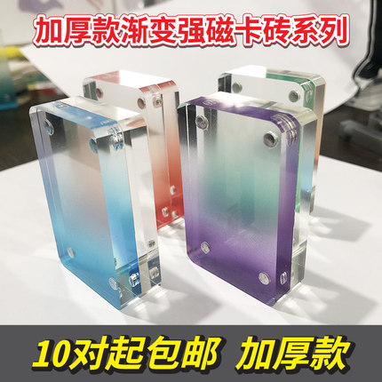 加厚渐变咕卡砖 麻将砖冰块应援礼品明星周边亚克力摆件diy咕卡盘
