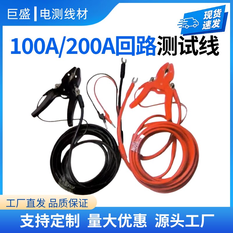 巨盛测试线连接线变压器测试仪线图片