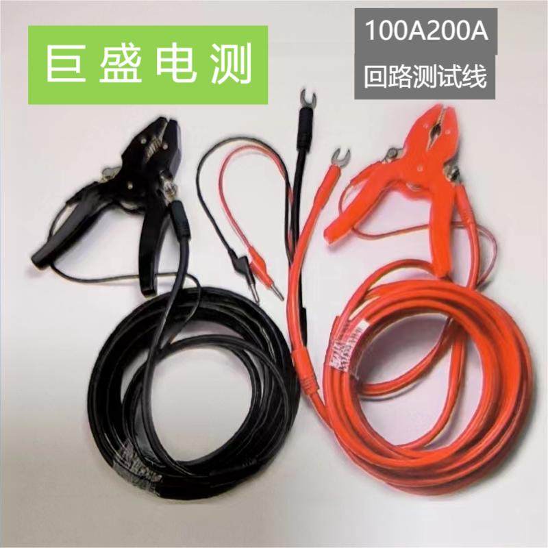 10A-200A三通道直流电阻/回路电阻测试仪线变压器DCC试验测试线