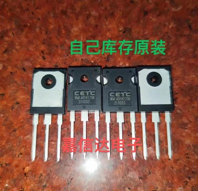 全新正品 WM1A01K170K Sic碳化硅5A1700V，代替C2M1000170D。