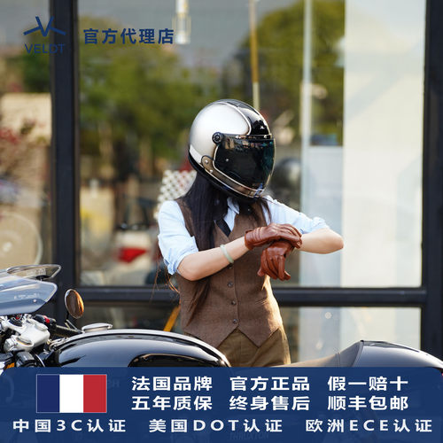VELDT官方直营店复古头盔
