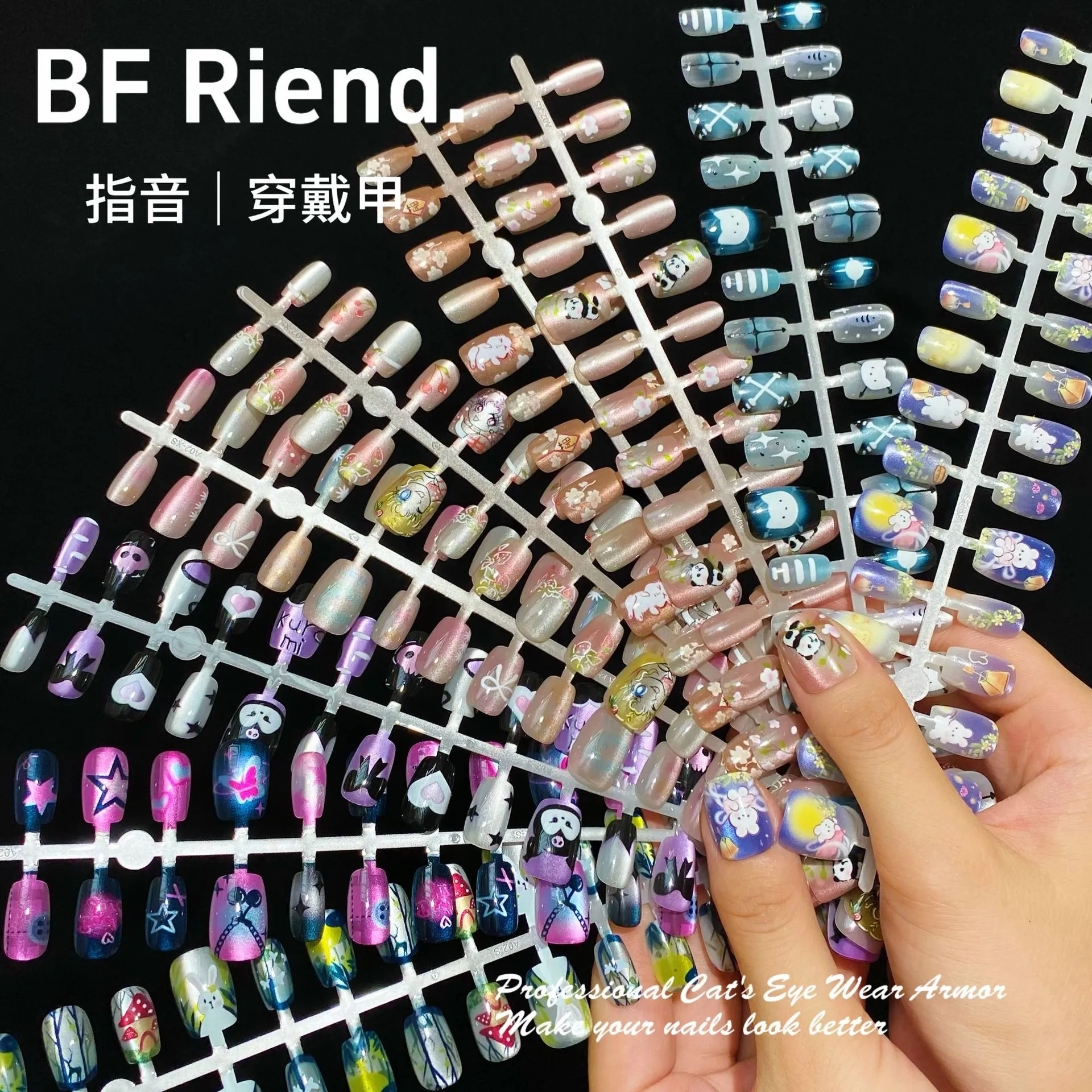 可爱美甲贴片卡通猫眼穿戴甲百搭童趣假指甲成品分码甲片