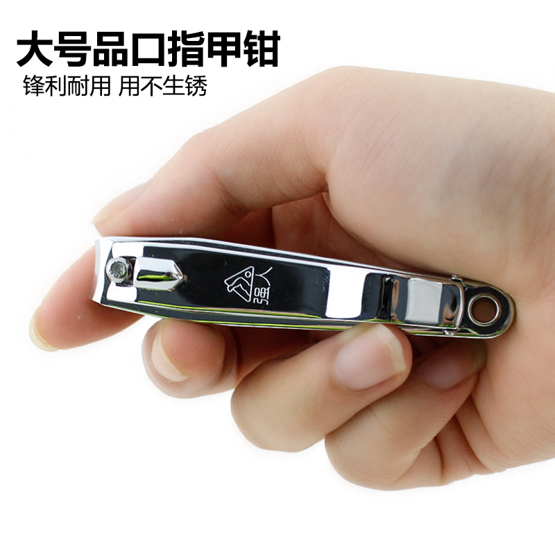 美甲工具正品高级大号指甲剪美甲店用不生锈指甲钳修形剪指甲剪