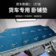 解放J7J6P2.0货车卧铺垫J6VJ6G四季 专用J6LJ6M驾驶室用品棉垫床垫
