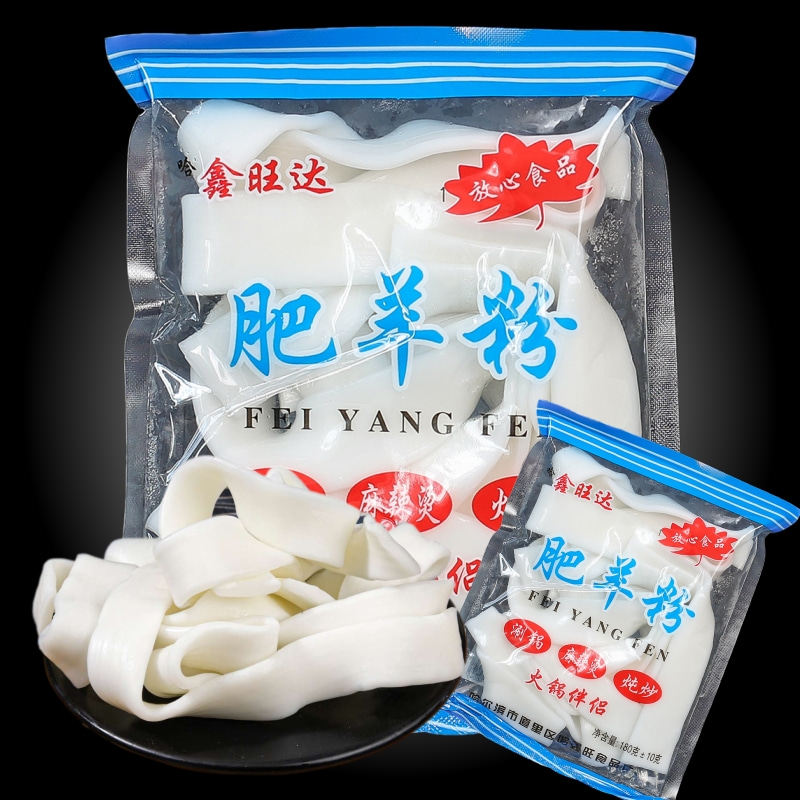 东北肥羊粉10袋火锅商用麻辣烫川粉红薯宽粉红薯粉皮粉条土豆苕粉,粮油调味/速食/干货/烘焙,螺蛳粉,淘宝优惠券,粉丝福利购,淘宝优惠卷