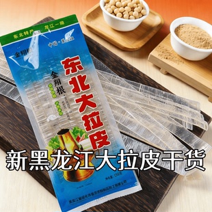黑龙江东北干大拉皮凉拌干拉皮水晶粉皮宽粉粉条干货商用凉皮拌菜
