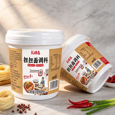 新担担面调料老成都面条调料重庆小面酱佐料拌面饭酱辣椒酱下饭酱