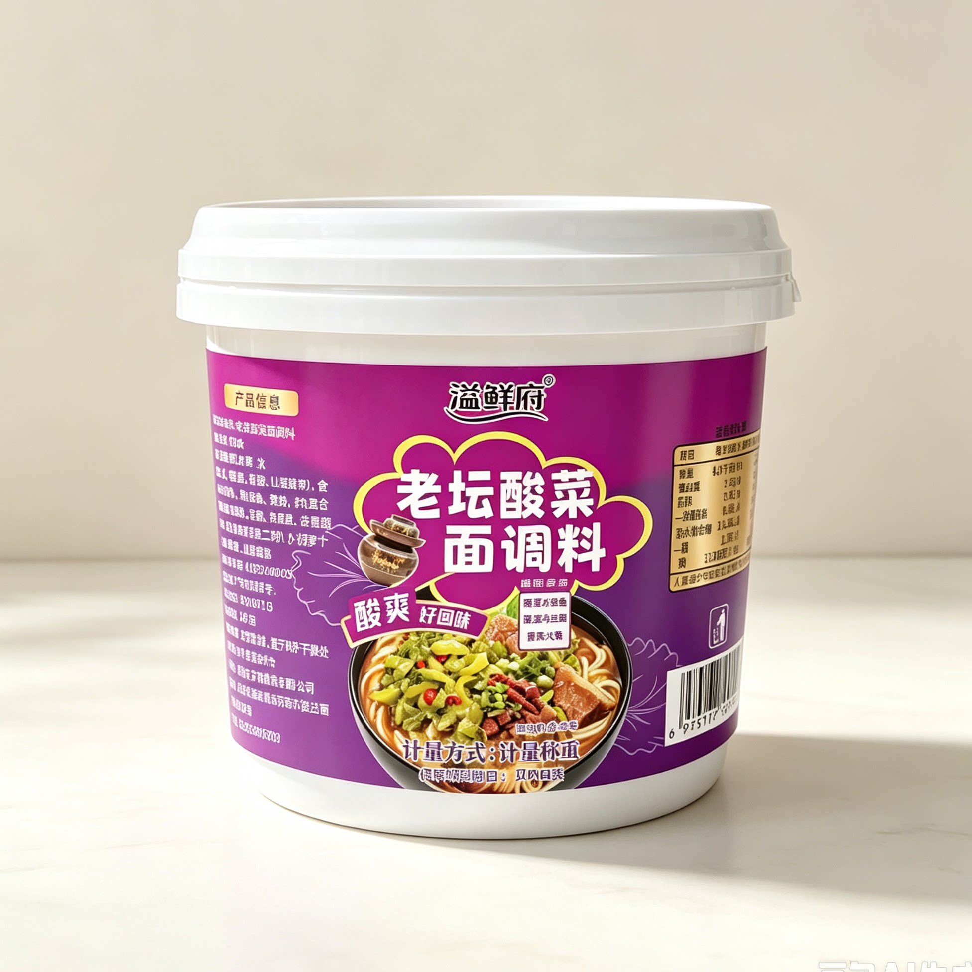 老坛酸菜鱼调料正宗快商用