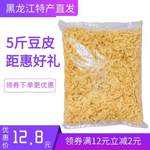 Поймать 5 фунтов кожи бобов на северо -восток кожа тофу кожа филаменты искусственные мясные белковые продукты, бамбуковые сухие товары сухие товары холодные блюда