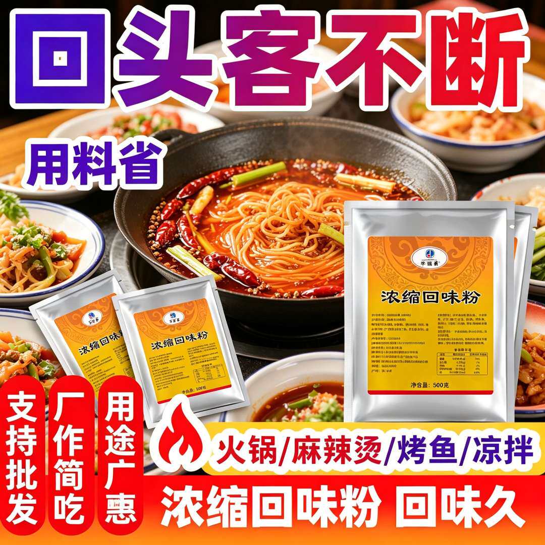 华银春500g单品中国大陆