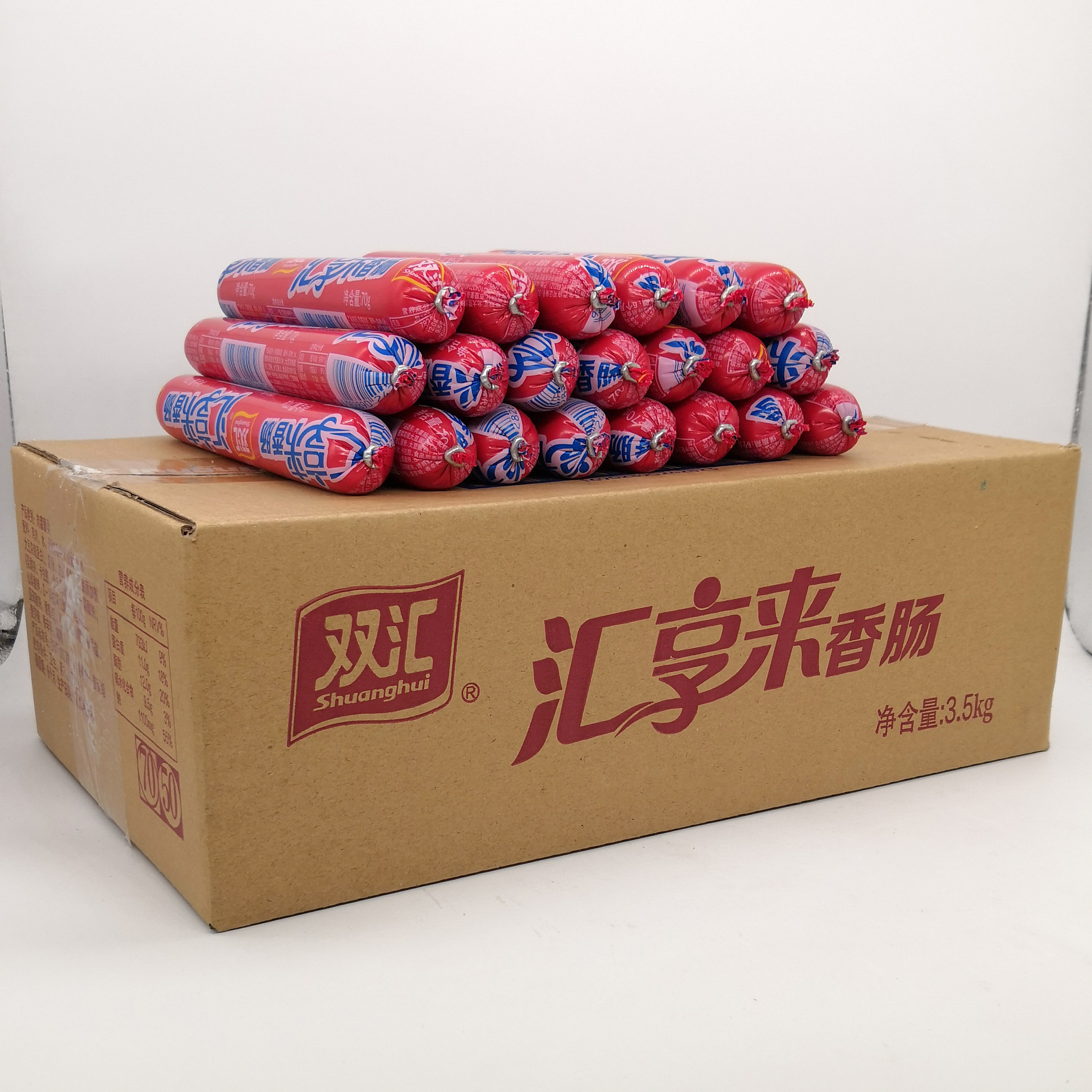 双汇火腿肠汇享来65g*50根