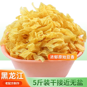 东北大豆皮丝豆腐皮干货人造肉豆制品腐竹凉拌菜素食非无盐干豆皮