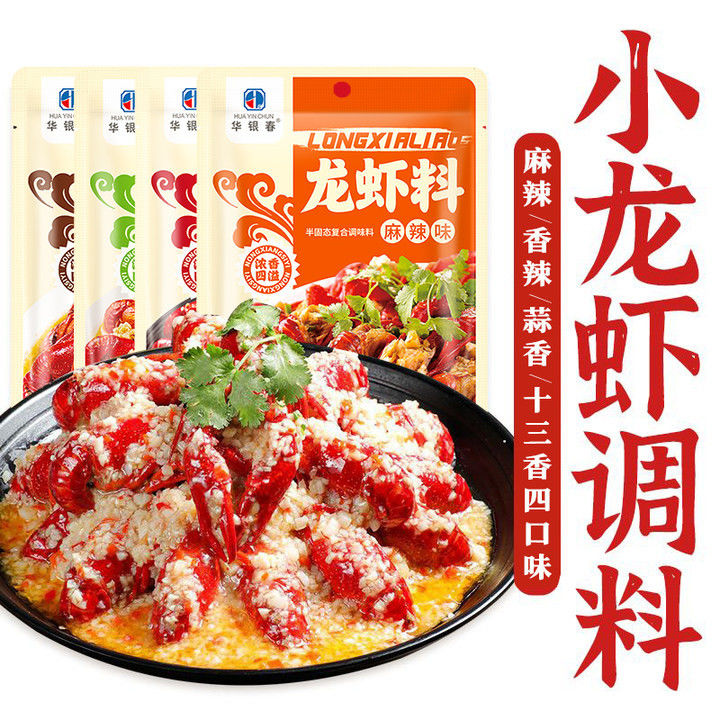 华银春200g单品中国大陆
