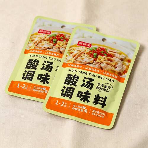 酸汤肥牛火锅底料酸辣金汤
