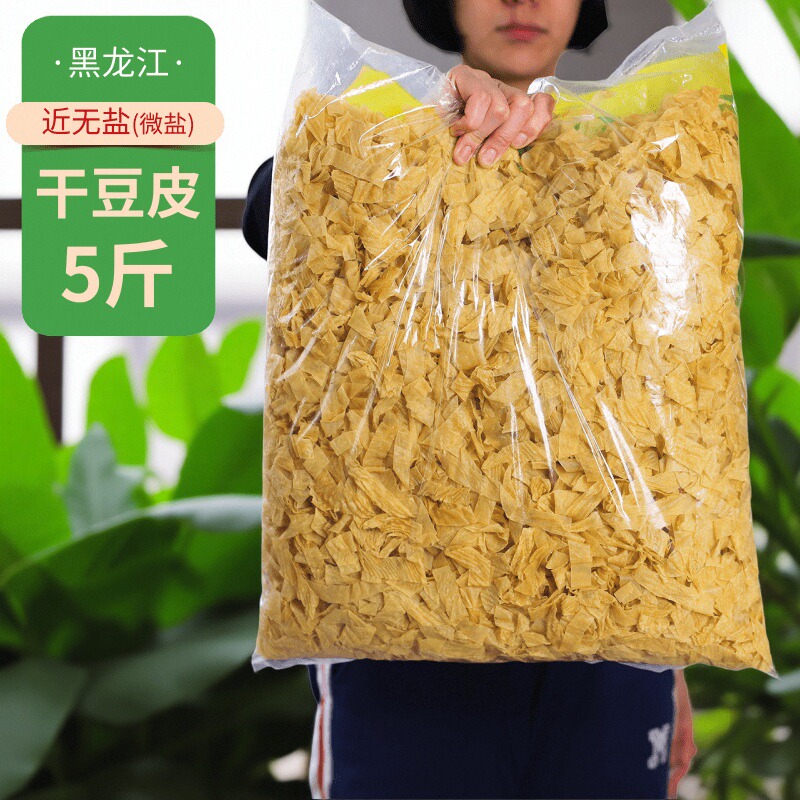 5斤干豆皮丝东北豆腐皮凉拌菜干货非无盐腐竹肉人造肉素肉豆制品