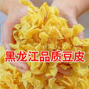 东北5斤素食蛋白肉人造肉豆制品油豆皮干豆皮丝腐竹凉拌菜非无盐
