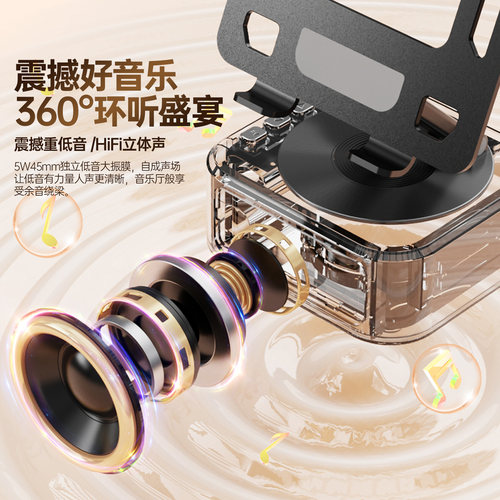 三合一平板支架带充电宝蓝牙音箱