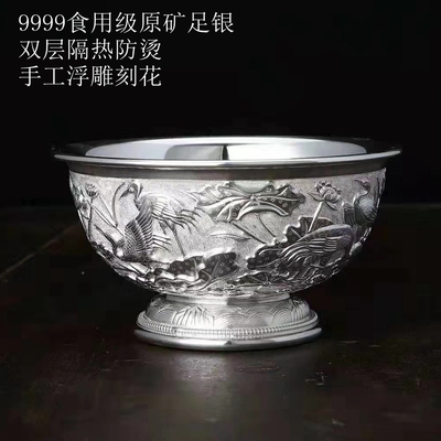 纯银手工双层防烫银饭碗食用级银