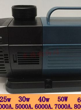 松宝BO-3000A/4000A/5000A90000A变频泵水陆鱼缸抽水泵循环潜水泵