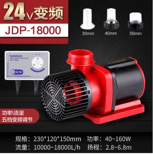 18000超静音变频泵 森森JDP1000 3500 2000 鱼缸抽水潜水泵 1500