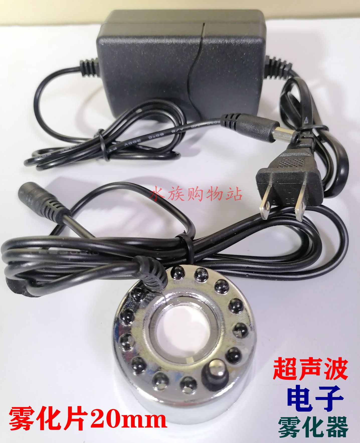 西龙雾化器加湿假山led彩灯变色