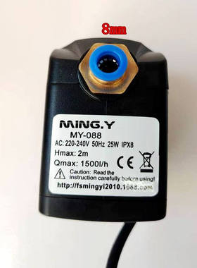 名艺MY-088-2500-3500-4500雕刻机 冷水机潜水泵8mm-10mm