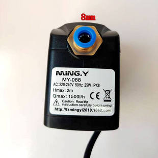 088 冷水机潜水泵8mm 2500 4500雕刻机 10mm 3500 名艺MY