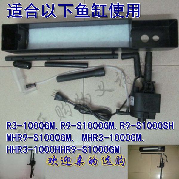 Ãö½1Ã×Óã¸×¶¥²¿¹ý²Û+1200DZˮ±Ã+Ѽ×ìÒ»Ì×80ÔªRÐ͹ýÂËÆ÷