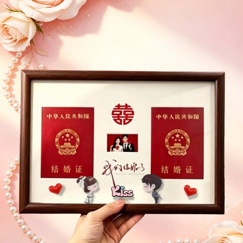 夫妻周年纪念结婚证相框情侣领证登记照婚姻证件可爱卡通摆台礼物