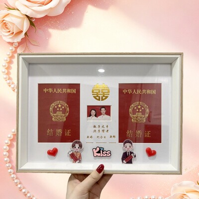 结婚周年纪念情侣证件相框摆台