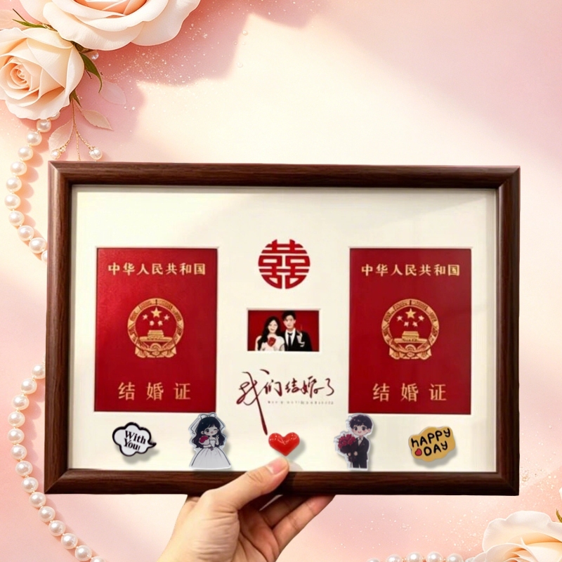 结婚登记照周年相框摆台