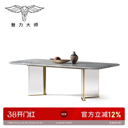 魅力大师大溪地悬浮餐桌
