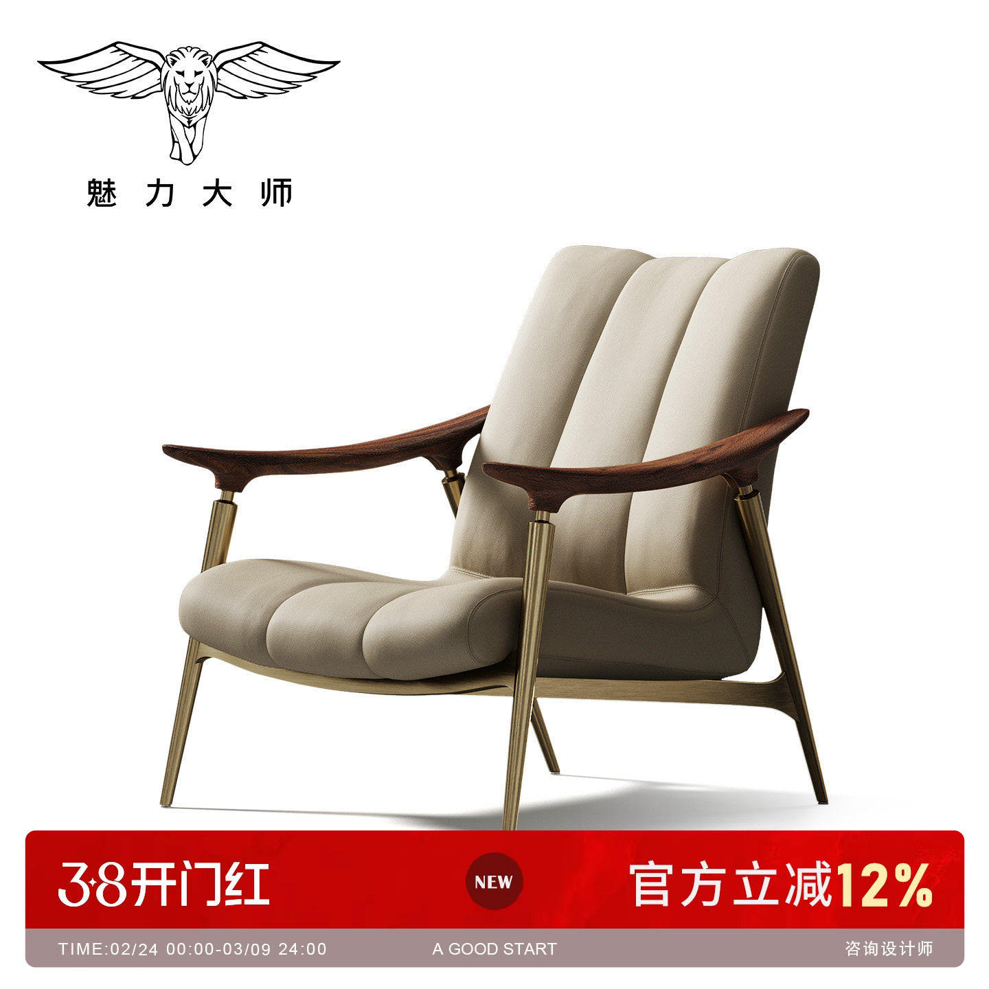 魅力大师意式休闲椅豪华别墅客厅设计师沙发椅现代轻奢真皮休闲椅