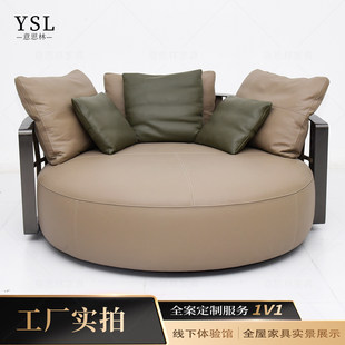 cowhide layer sofa真皮懒人沙发 Frau老佛爷圆沙发Top Poltrona