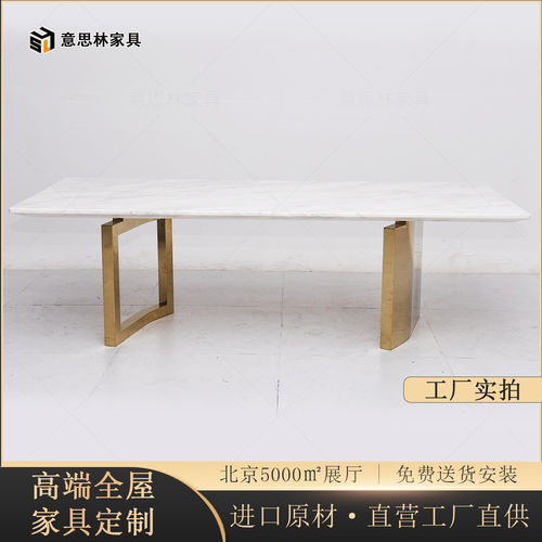 F家简约大理石餐桌天然社