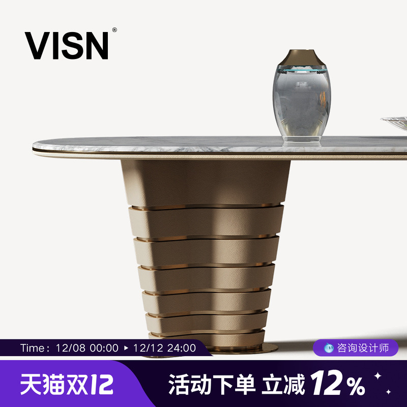VISN大理石餐桌长方形别