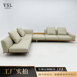 Frau极简Let cowhide layer sofa be转角沙发Top Poltrona