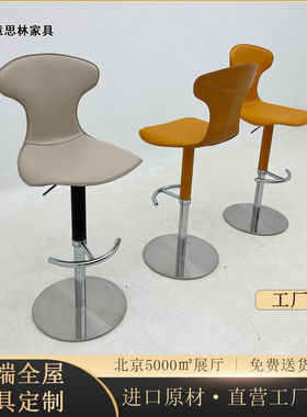 PoltronaFu高脚椅意式马