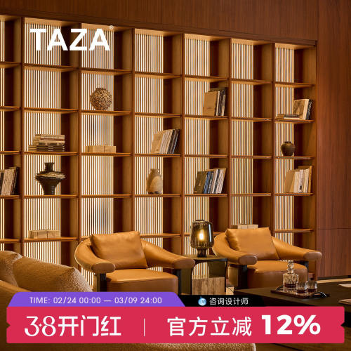 TAZA全案高定美学木作