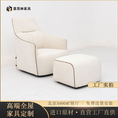 意思林Poliform高靠背可