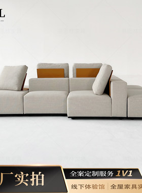 Poliform岛屿沙发自由组合模块Simple modular fabric sofa