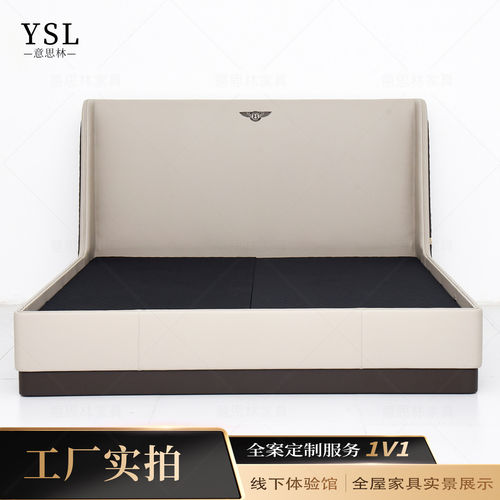 宾利床BentleyClassiche
