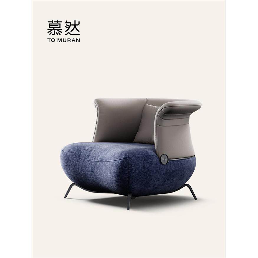 Muran慕然真皮休闲椅布艺老虎椅设计师款客厅高端定制单人沙发椅