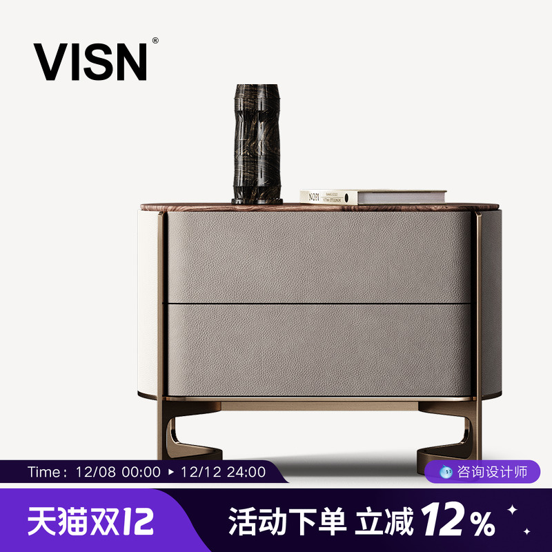 VISN【鸿鹄系列】实木床头柜别墅全屋高定 轻奢高级感现代床头柜