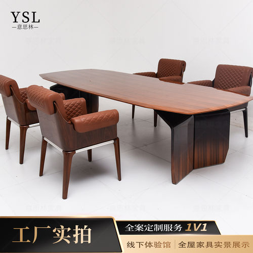 Bentley宾利实木烤漆长餐