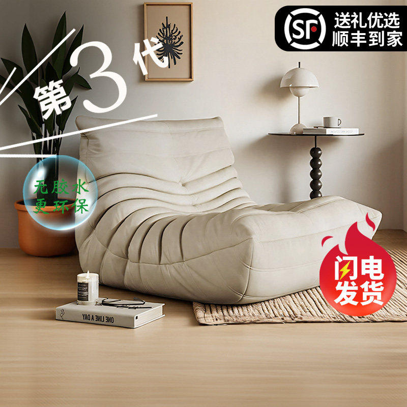 毛毛虫togo白色皮艺躺椅阳台单人位设计师现代简约ins风懒人沙发