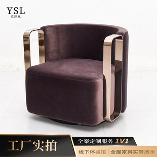 芬迪可旋转沙发椅简约现代意式 客厅卧室休闲椅扶手椅上海工厂