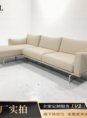 Poltrona Frau微笑沙发真皮大户型Leather large-sized sofa北京