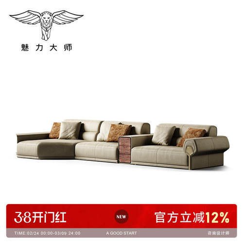 魅力大师意式轻奢真皮沙