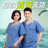 Vêtement de travail - Ref 1913199 Image 16